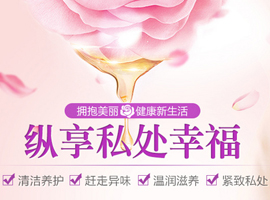 医学领域划时代的女性生